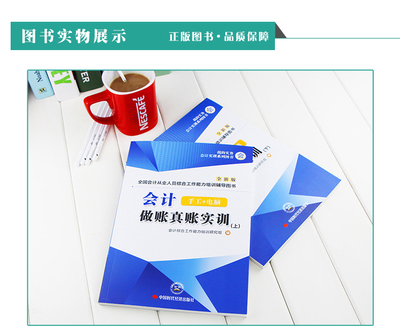 會(huì)計(jì)產(chǎn)品的核心功能與應(yīng)用價(jià)值