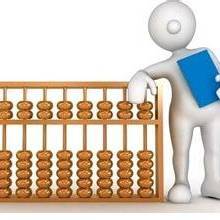 財(cái)務(wù)會(huì)計(jì)小知識(shí) 會(huì)計(jì)基礎(chǔ)入門